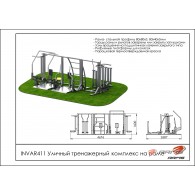 Уличный тренажерный комплекс на раме INVAR411